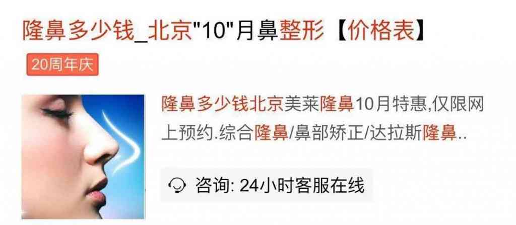 普尔敏又叫啥名字？治什么的？功能和副作用如何？