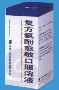 普尔敏治什么病效果？普尔敏的药功效与作用是什么？