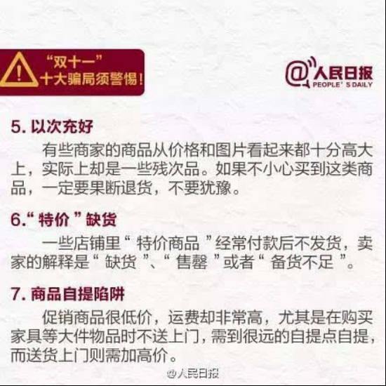 重庆旅游购物：如何识别与防范玉石购买骗局的全面指南