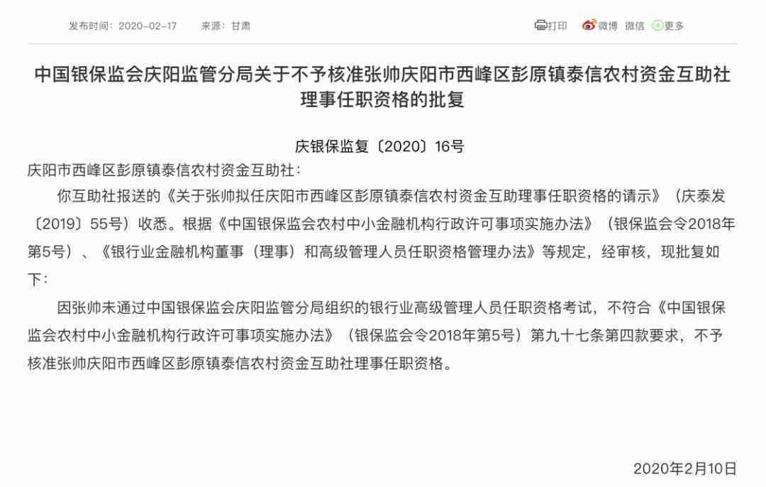 信用卡有逾期对当兵政审有影响吗怎么办？欠信用卡当兵政审能过吗？