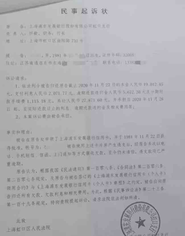 信用卡有逾期对当兵政审有影响吗怎么办？欠信用卡当兵政审能过吗？