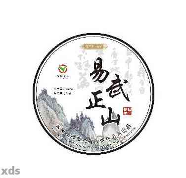 17年普洱茶易武正山：产地、制作工艺、品质特点与品饮方法全面解析