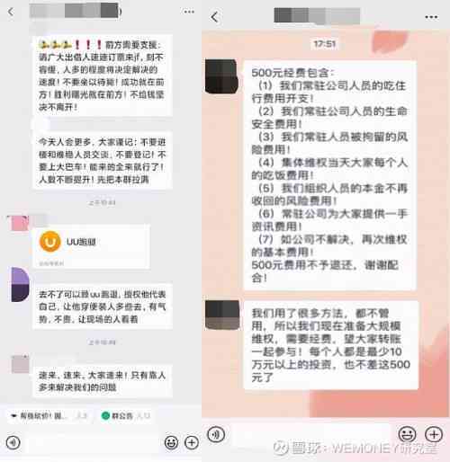 2023年逾期一天的，流程与后果全解析：了解你的权益和应对策略！