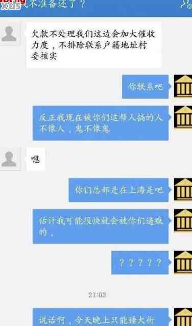 2023逾期多久会打联系人电话？怎么办？