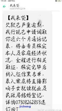 逾期一年了，最近又开始了——怎么办？