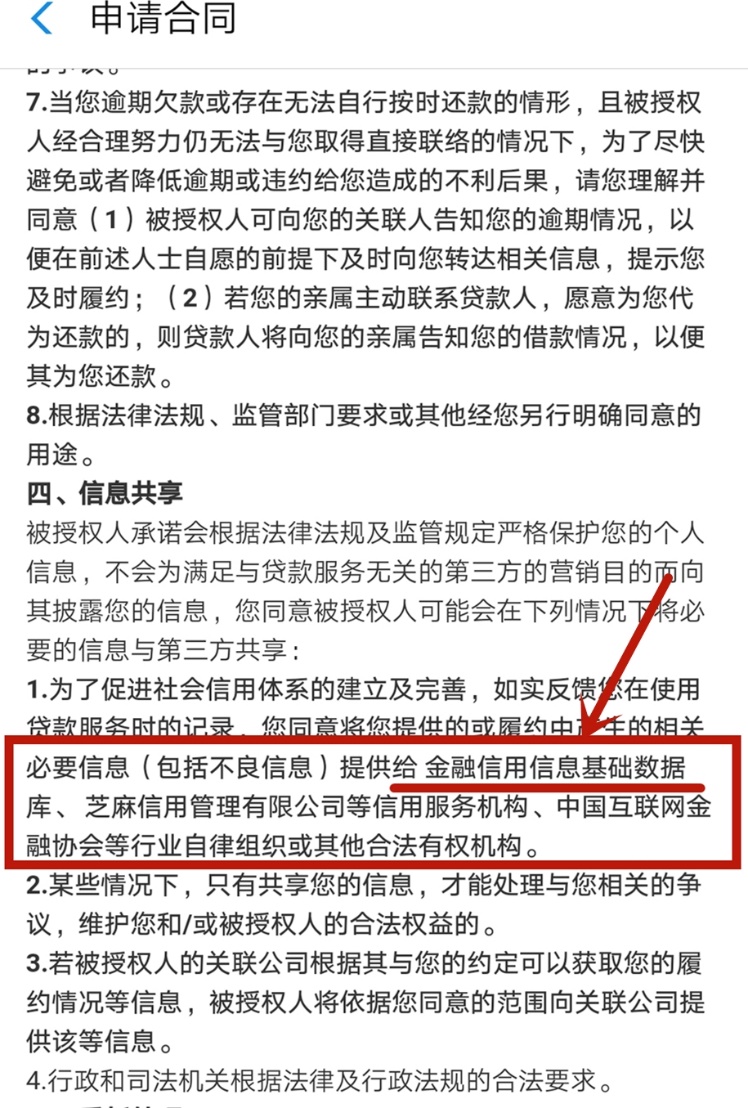 网商贷逾期一天会不会上？如何避免逾期对自己的信用产生影响？