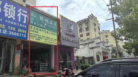 寻找枞阳优质写字用品的全攻略：商店、网店和地标推荐