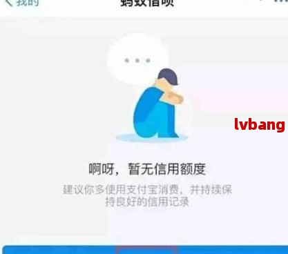 借呗可以提到网商银行吗？安全吗？真的吗？可以用网商银行还款吗？