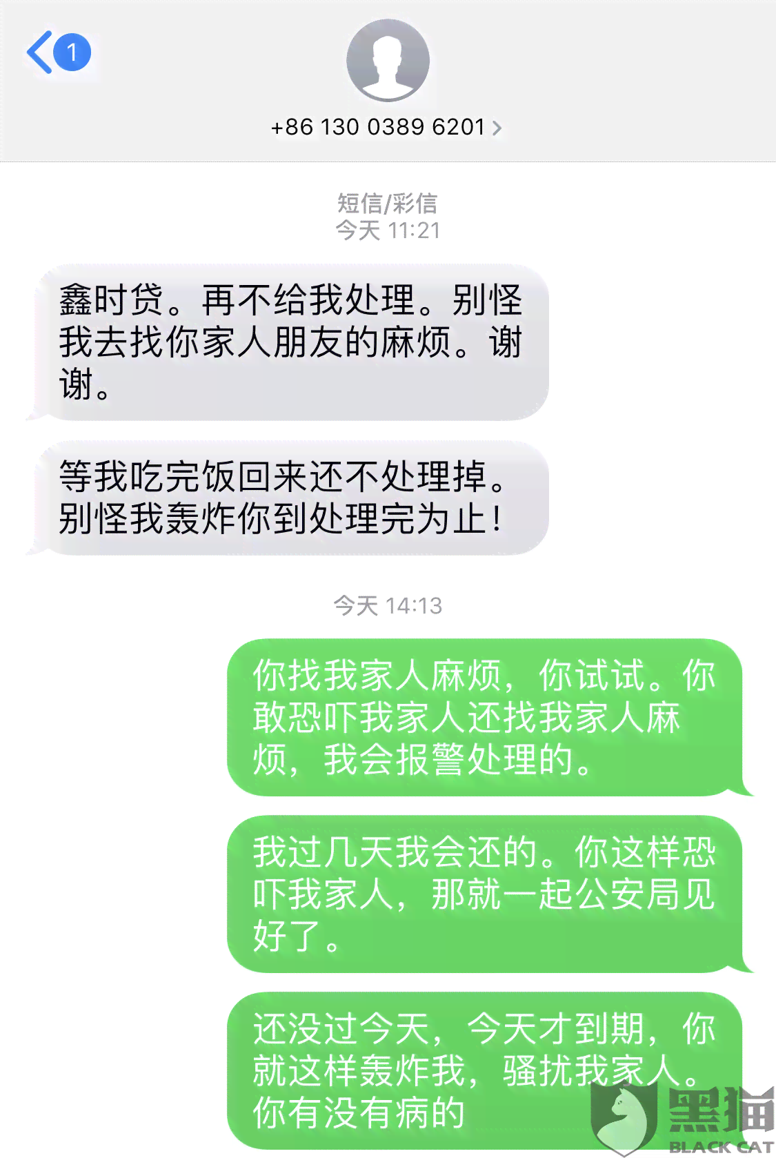 逾期很多能做垫资还贷吗安全吗？可靠吗？