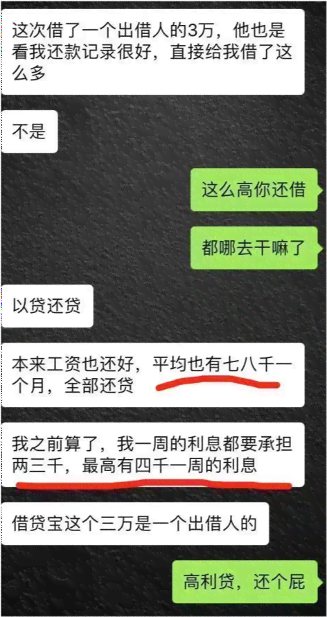 逾期很多能做垫资还贷吗