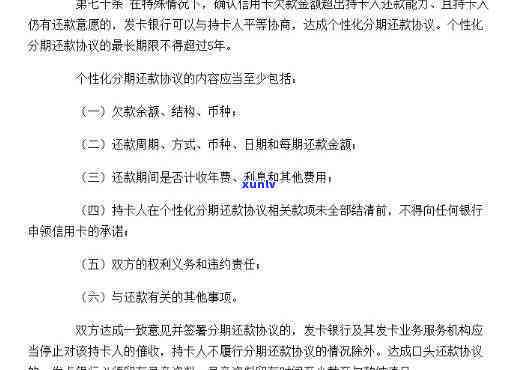 逾期5年的信用卡债务5000元：解决方案和步骤详解