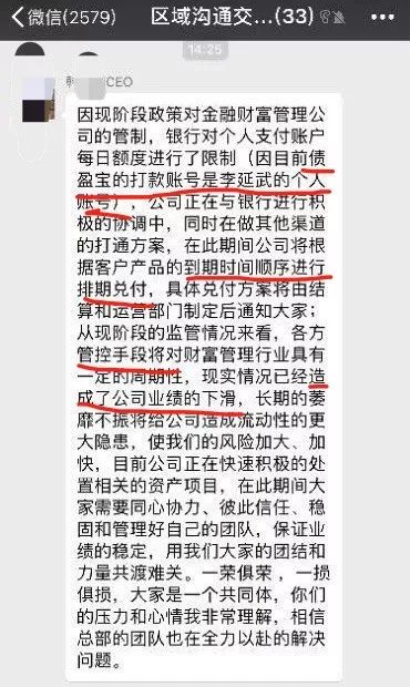 逾期几年了，该爆的都爆了，不还行不？