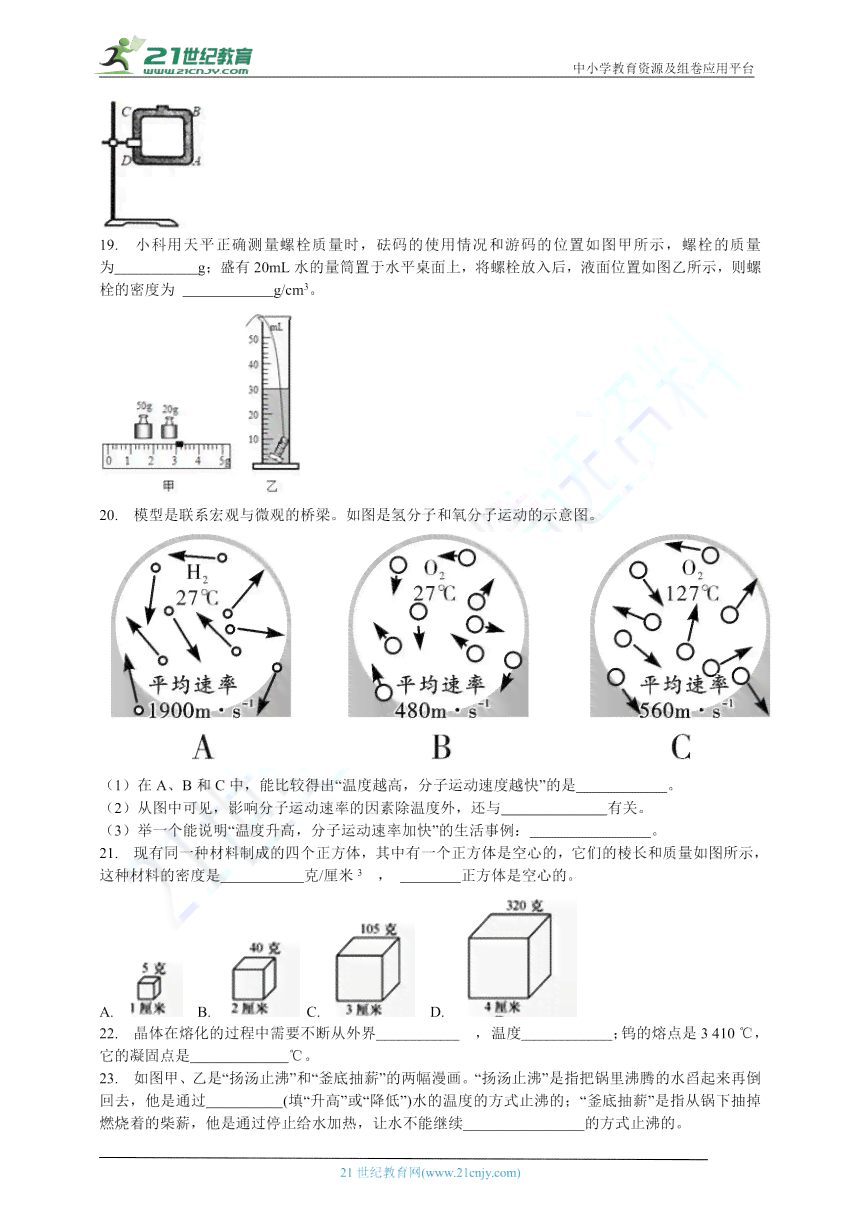 玉的温润之美：探寻其成因与品质特性