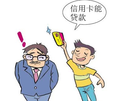 怎么查信用卡什么时候逾期过