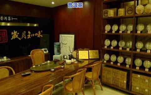 开普洱茶店挣钱吗？现在开普洱茶店需要多少钱？