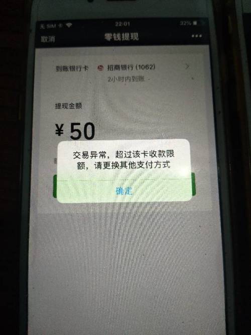 工行卡怎么取钱，不收费，到微信，工商银行卡取钱方法