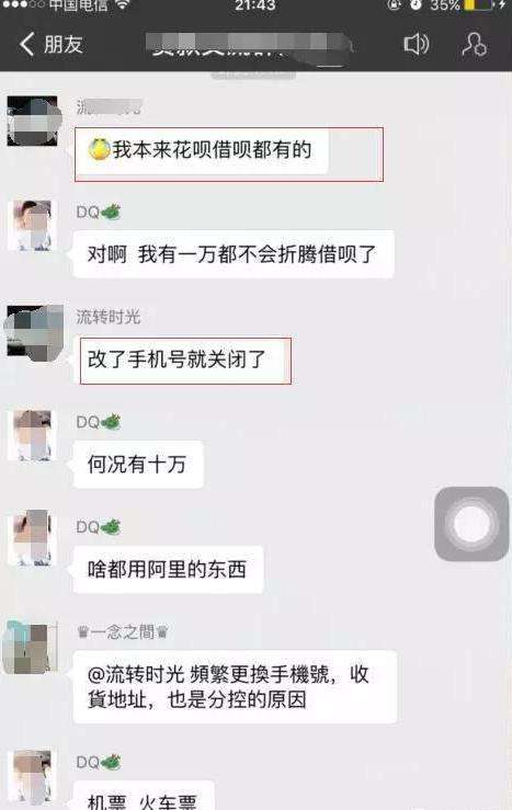 借呗借钱的人多吗？这是真的吗？