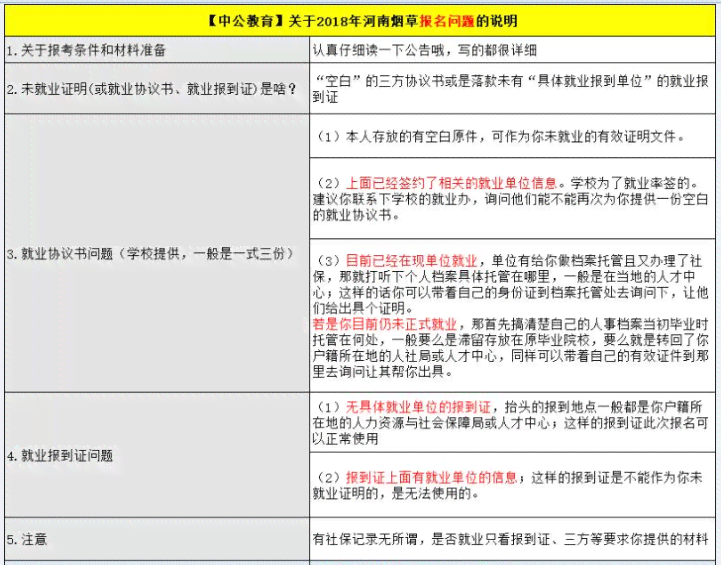 了解和田玉证书折射率：专业术语解析及其重要性