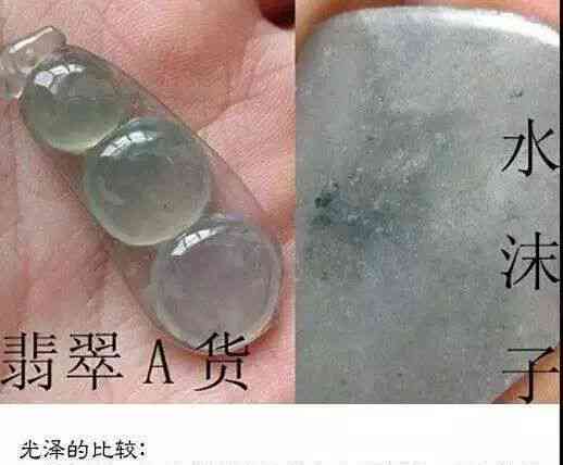 水沫子：玉髓的替代品还是独特的宝石？