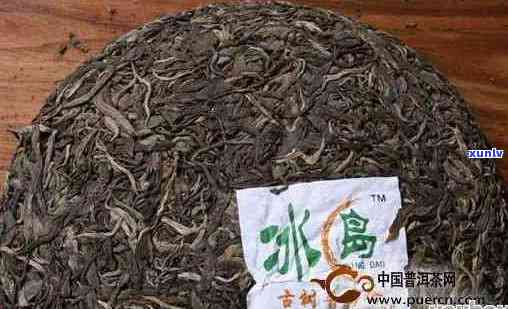 探究冰岛普洱茶价格便宜的原因及品质保证，解答消费者疑虑