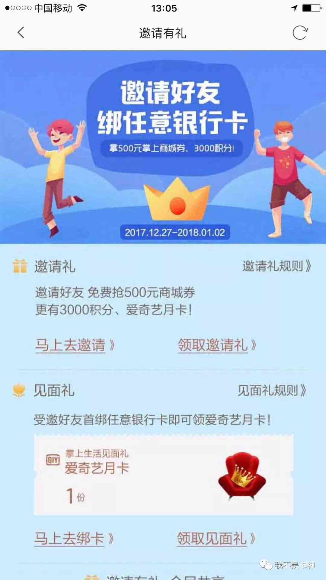 招行信用卡还款后取现时间，无卡取现额度与手续费详解