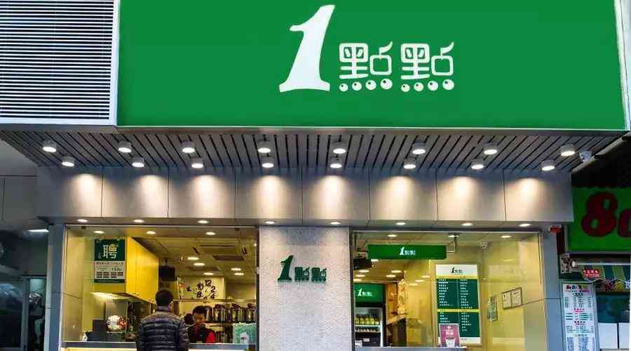 云南普洱加盟费多少钱：一年、一个月详细费用解析及茶店加盟信息