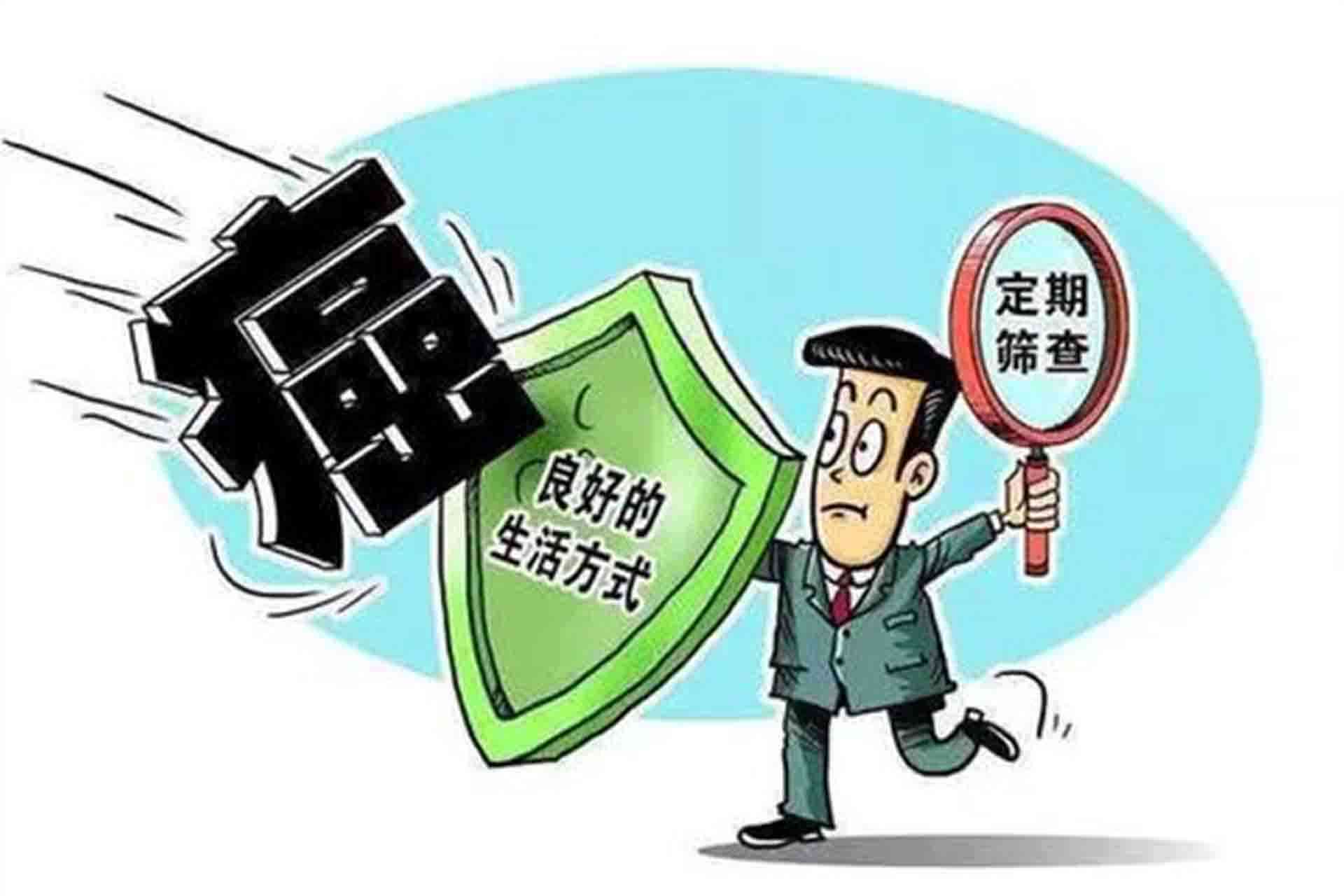 探索戴冰玉的益处：改善身体健康、提高生活质量的综合解析