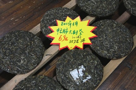 普洱茶泡法：压茶时间的选择与茶叶品质的关系