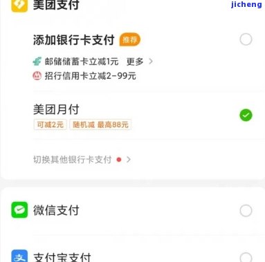 招行信用卡逾期怎么取消自动扣费