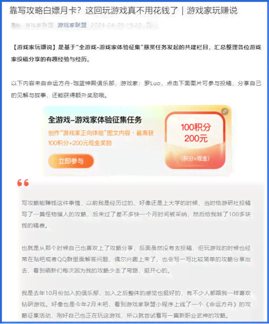 新 工行税贷逾期未还的解决策略及其潜在影响分析