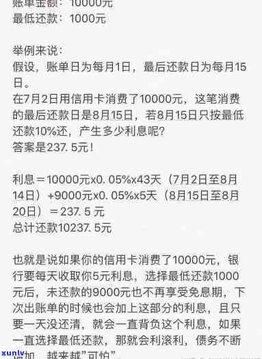 工行信用卡逾期解决方案：如何应对、期还款、影响信用评分等全面指南