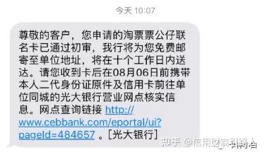 工行信用卡逾期解决方案：如何应对、期还款、影响信用评分等全面指南