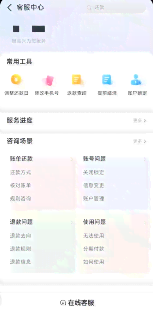 抖音月付俩天算逾期吗会怎么样：关于抖音月付逾期的解答