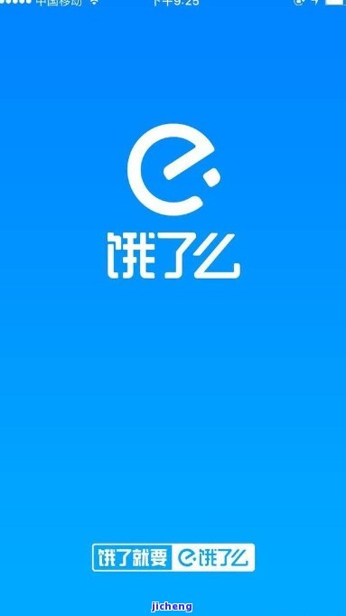 饿了么贷款逾期六天有影响吗