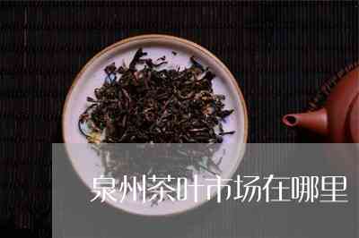 信记号普洱茶是熟普吗？品鉴其价值与由来，了解老茶头的独特魅力