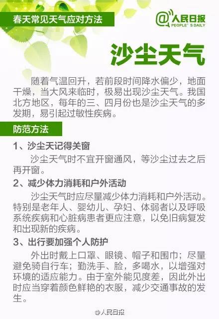 新湿度超过90%的环境会引发普洱茶的霉变现象，了解其影响及预防策略