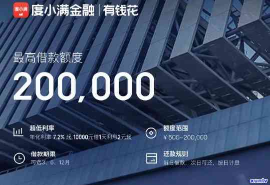 度小满可以协商只还本金吗如何申请期还款并协商95055还款问题？