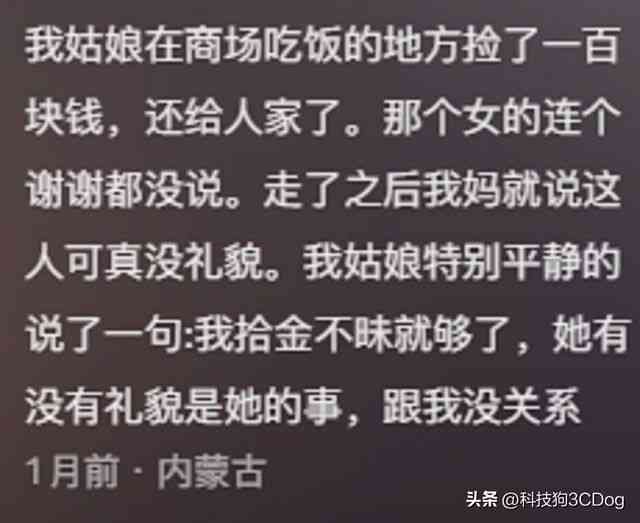 戾气重的人：如何克服恐惧与焦虑，以更积极的心态应对生活中的挑战？