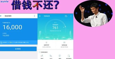 借呗逾期8万几天会起诉： 疑问解答与逾期后果预测