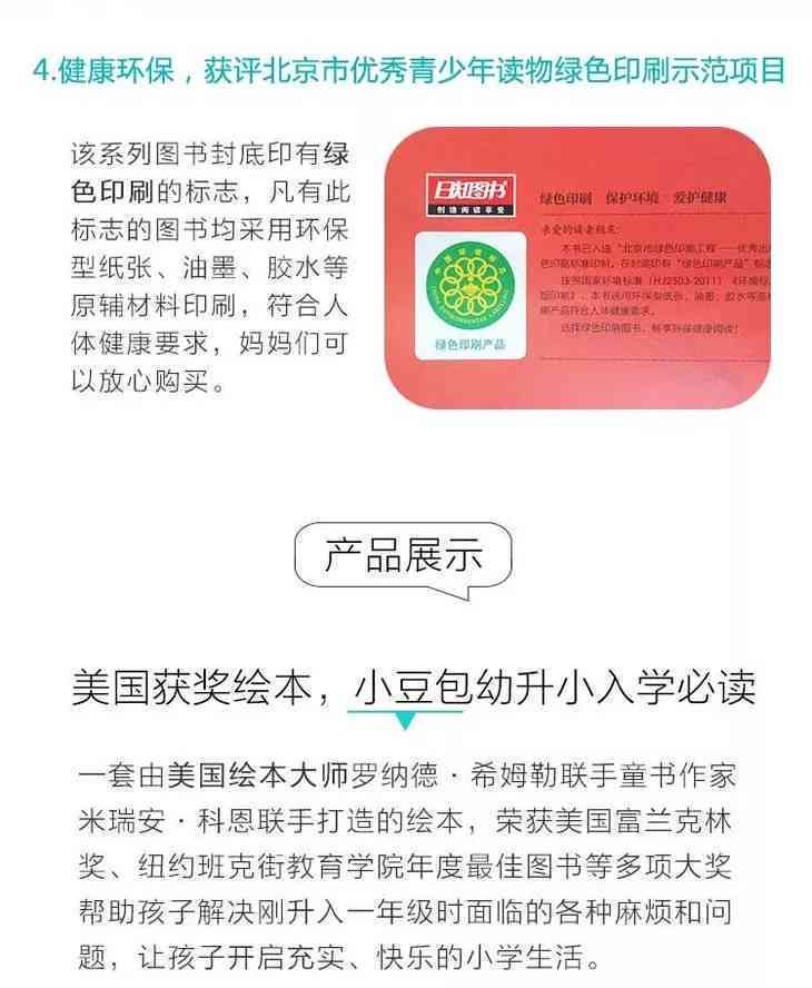 好的，我可以帮你写一个新的标题。请问你想要加入哪些关键词呢？-制作标题的关键词有哪些渠道