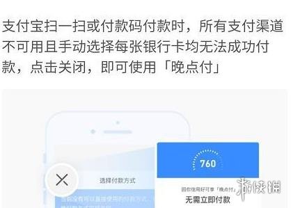 扣款成功但还款中未到账的原因及解决方法