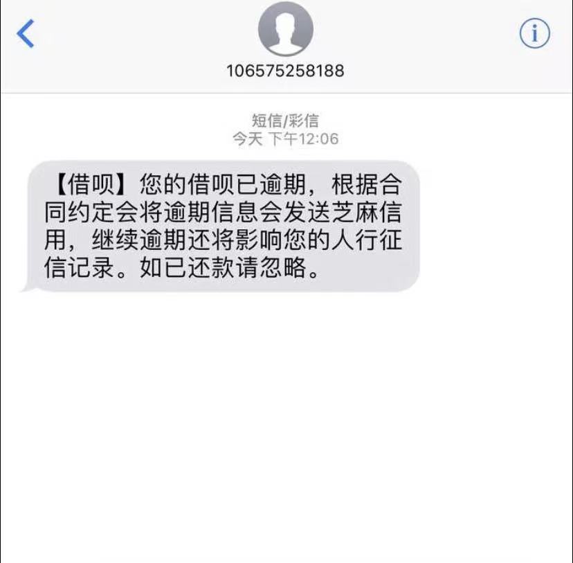 使用借呗借款后第二天还款，会不会产生逾期费用？