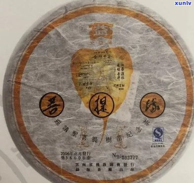 庆沣祥生普洱茶价格：云南庆沣祥2014年熟普洱茶饼357一饼多少钱？