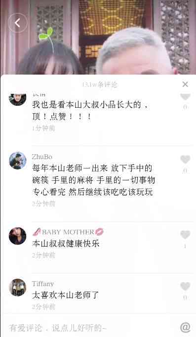 抖音协议一个月还款500是真的吗