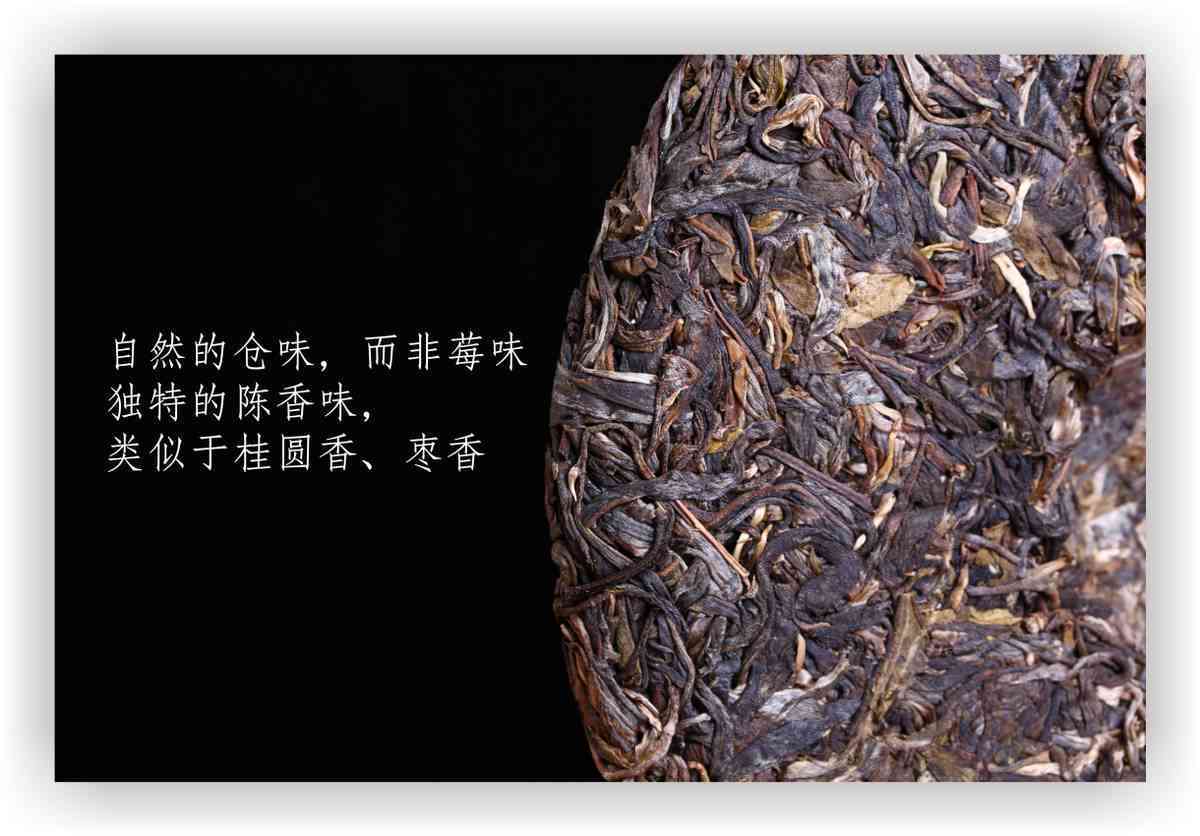 怎么看茶叶新旧普洱茶的差别和好坏？