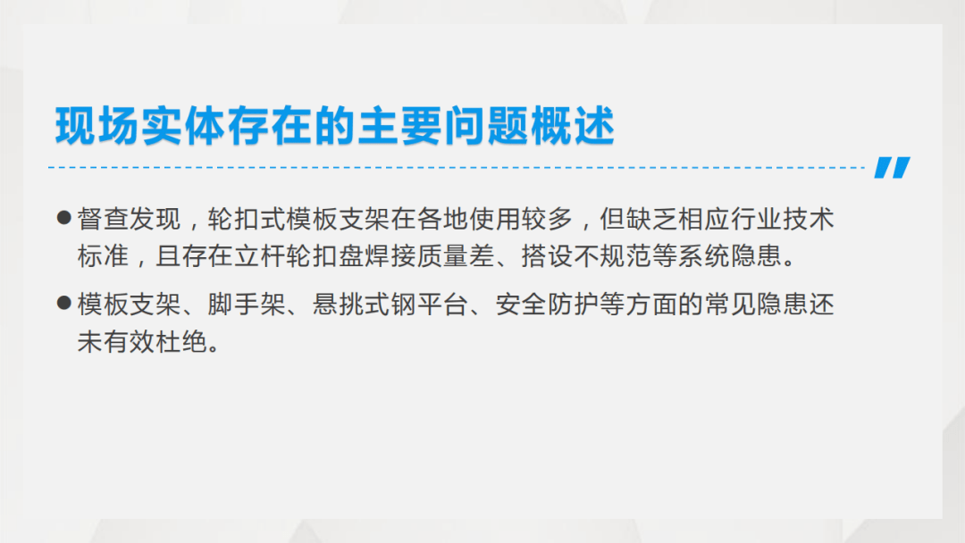 逾期还款对成为公司法人的影响：关键因素与应对策略