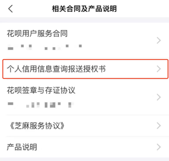 经营性贷款逾期记录对个人信用及未来贷款的影响分析：深度解析与应对策略