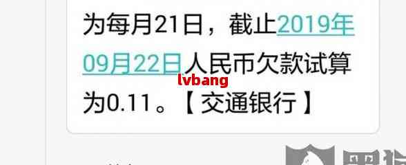 光大信用卡13号还款日16号还款：逾期判定与处理详解