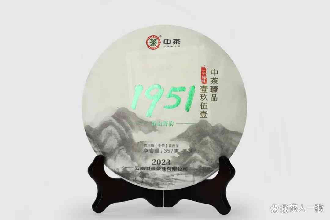 中茶牌2023年珍藏白菜普洱茶：品质与年份的完美结合