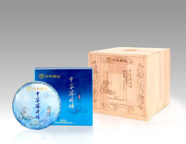 2022年中茶牌精选普洱茶叶，古树韵味，醇厚口感，珍藏珍品